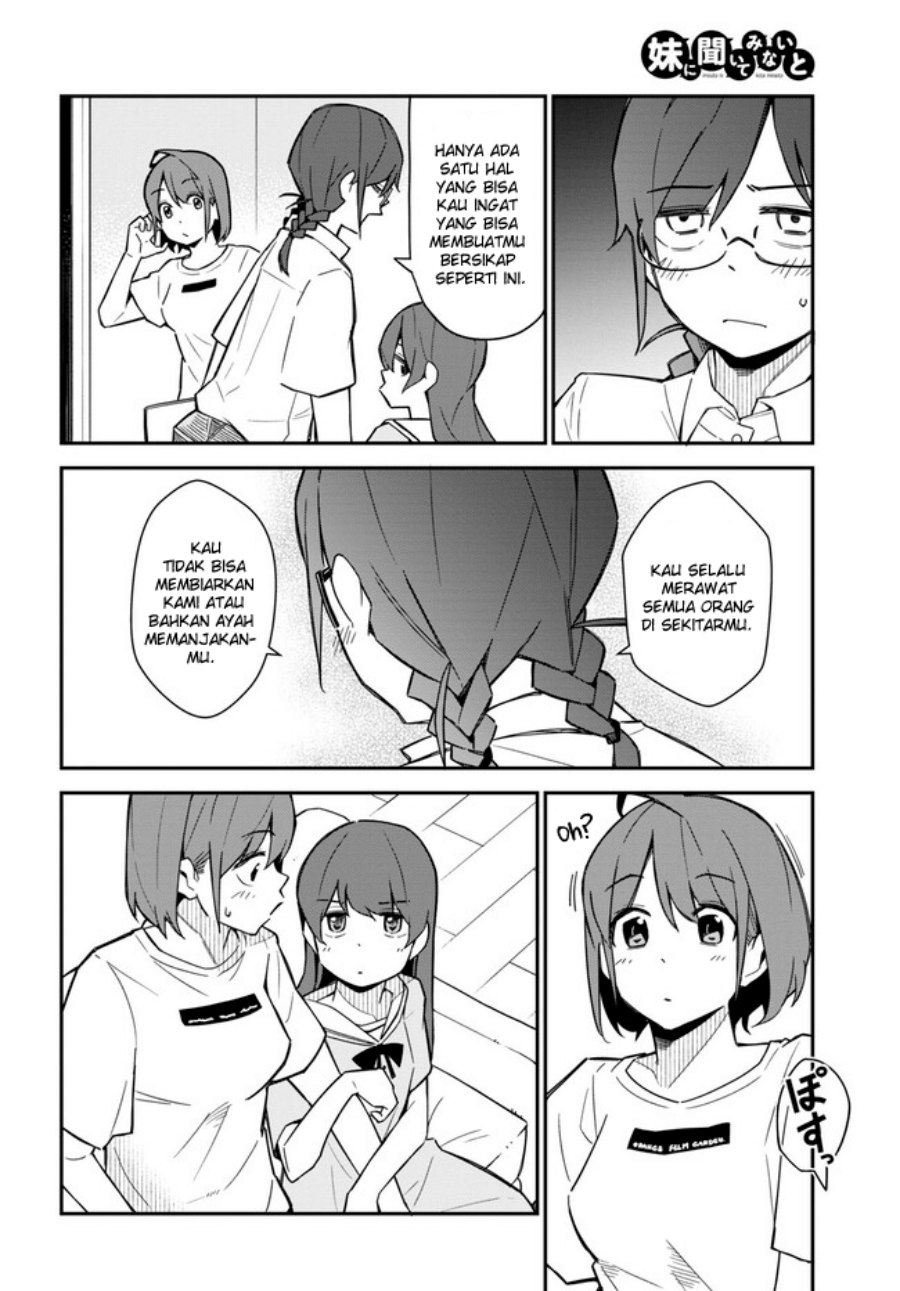 Imouto ni Kiiteminai to Chapter 17 End